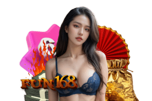 fun168 สมัคร