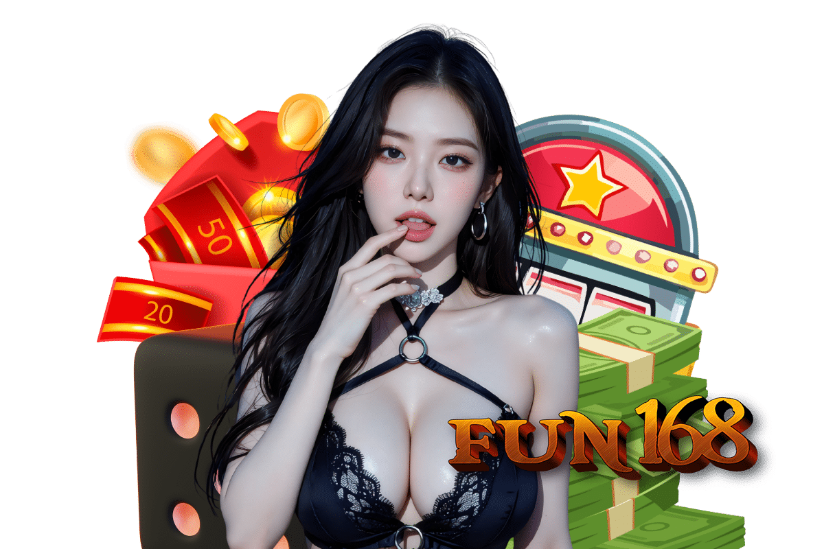 fun168 เข้าสู่ระบบ