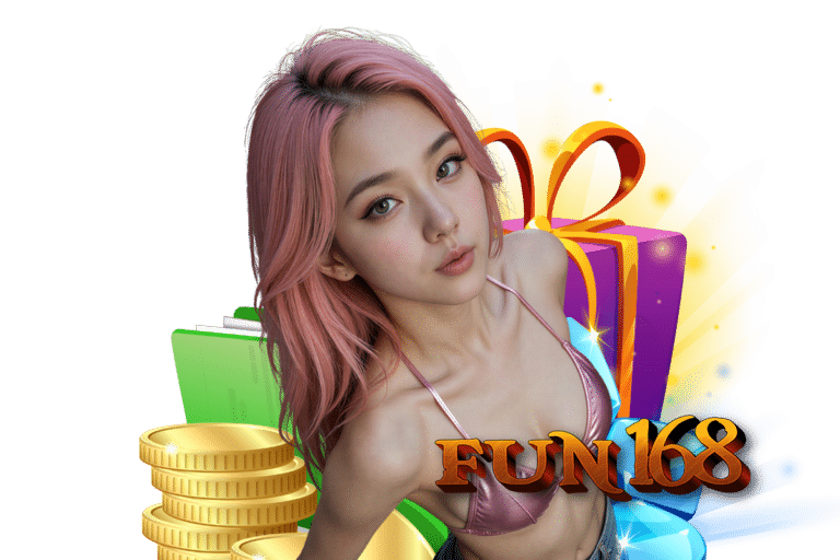 fun168 แจกเครดิตฟรี