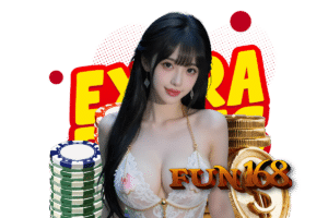 fun168 แตกง่าย