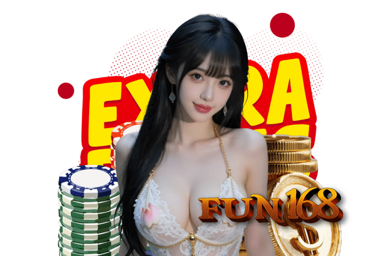 fun168 แตกง่าย